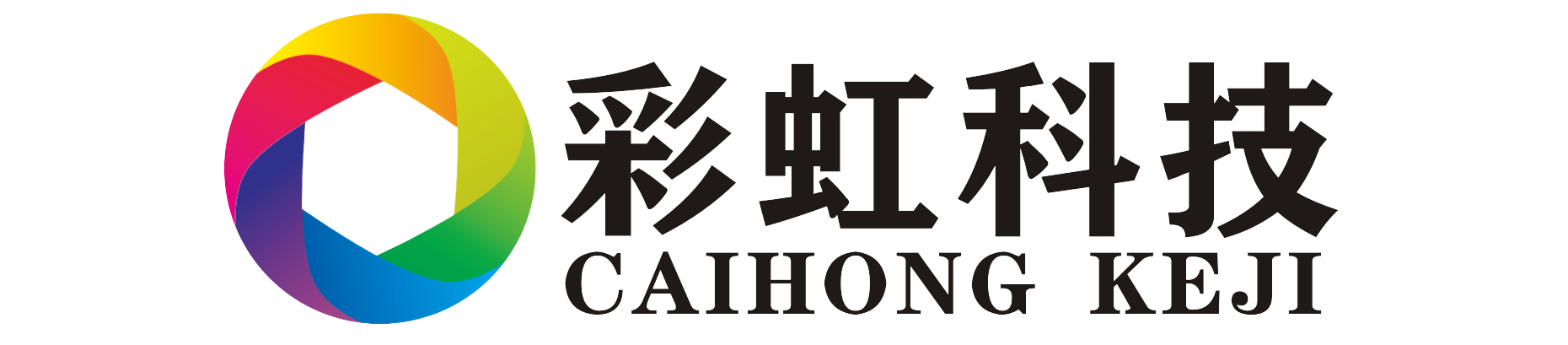 彩虹科技
